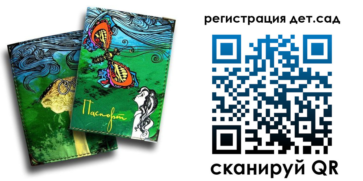 прописка от собственника в Кашире